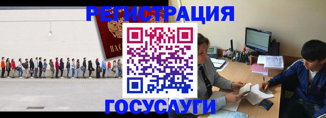 прописка для школы в Ковылкино