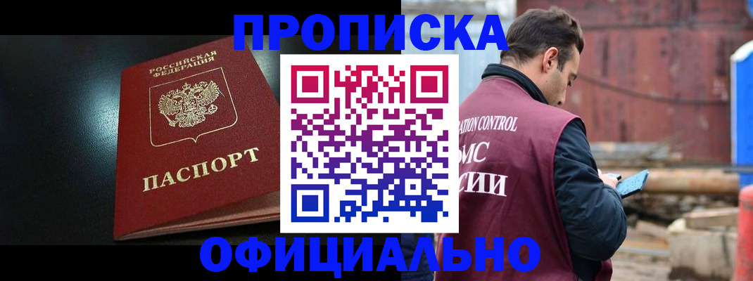 миграционный учет в Ковылкино